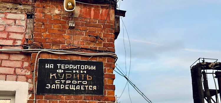 Аудиоспектакль на ярославской фабрике валенок оживил письма с фронта_304178