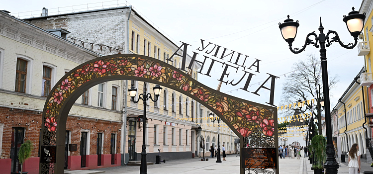 В центре Ярославля открыли «Улицу Ангела», галерею истории Золотого кольца и памятник Юрию Бычкову_318817
