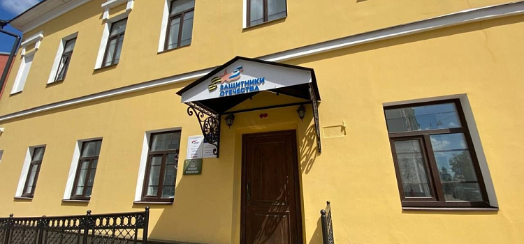 Ветеранам СВО в Ярославской области помогают в трудоустройстве