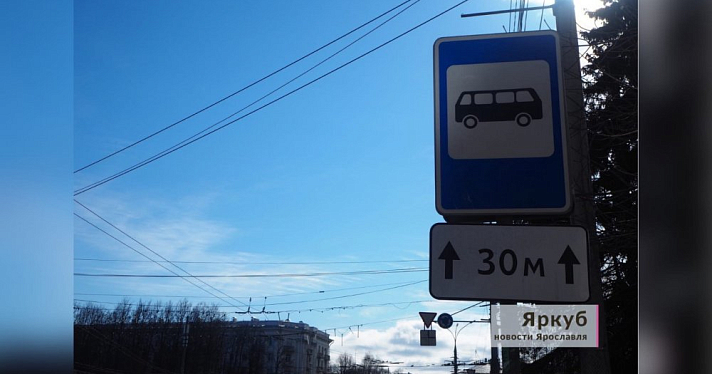 В Тутаеве организуют дополнительный автобусный маршрут