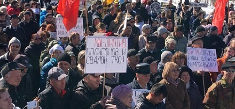 В Переславле прошел митинг против строительства трех мусорных полигонов. Власти заявили, что планируют только один