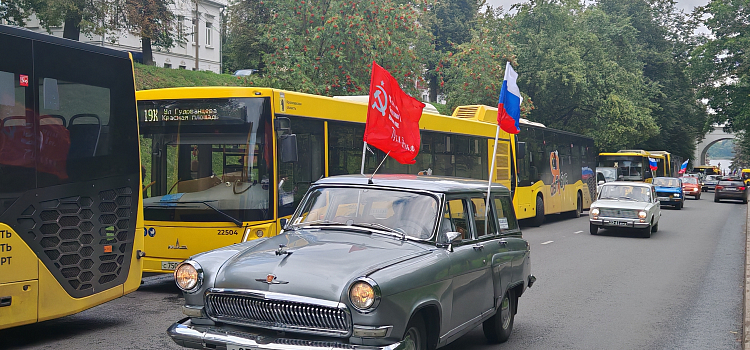Празднование Дня флага в Ярославле началось с автопробега_302239