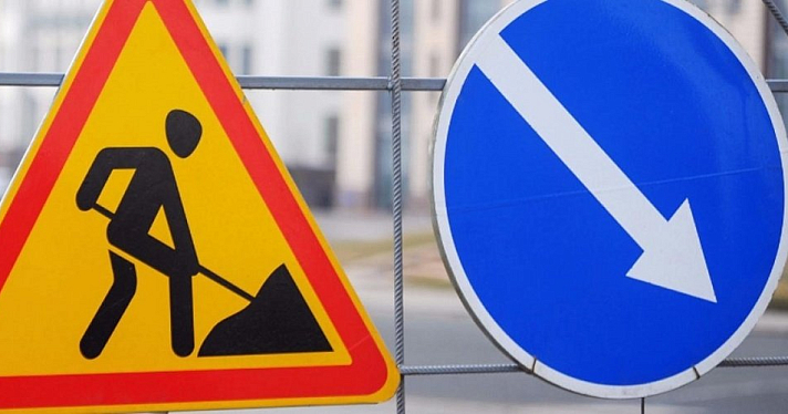21 августа в Рыбинске перекроют движение транспорта