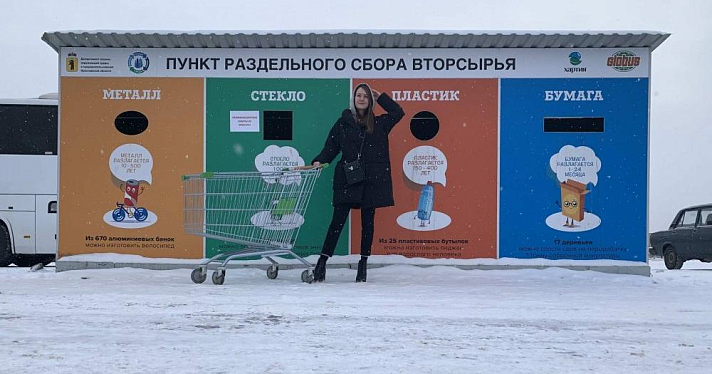 Раздельный сбор отходов. Эксперимент корреспондента «Яркуба» с открытым финалом