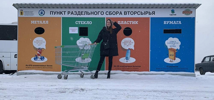 Раздельный сбор отходов. Эксперимент корреспондента «Яркуба» с открытым финалом