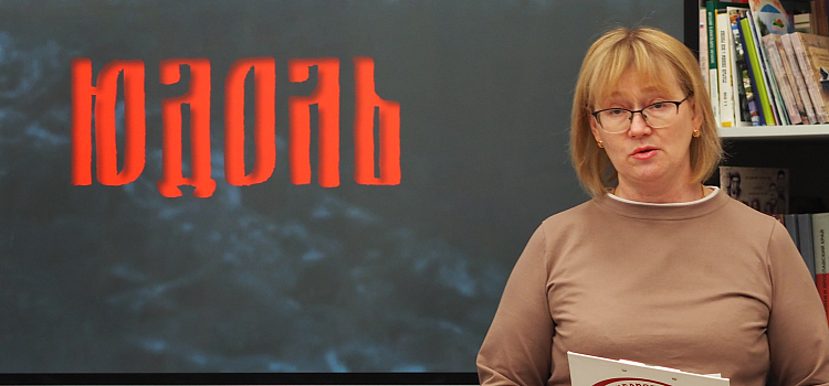 В Ярославской области презентовали сборник стихов тайной православной общины_310931