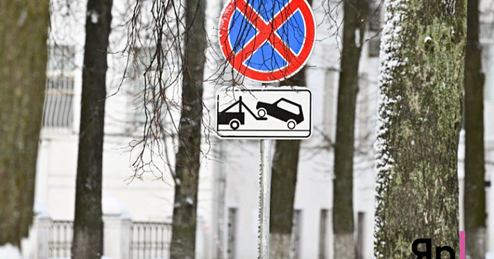 В Ярославле на Крещение запретят парковки у купелей