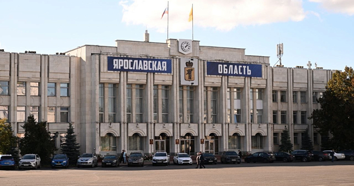 Губернатор Ярославской области объяснил рост дефицита бюджета
