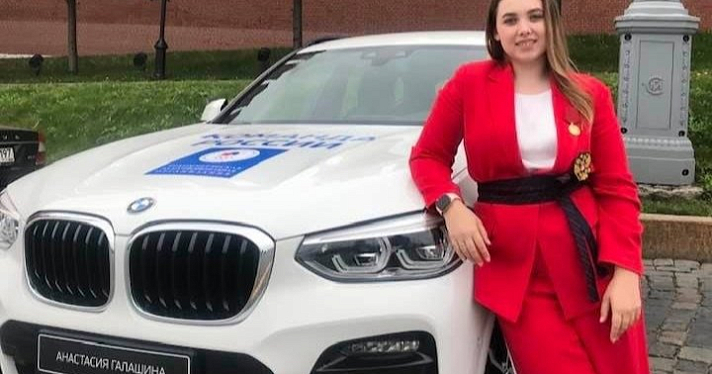 Ярославне подарили BMW за серебро в Токио
