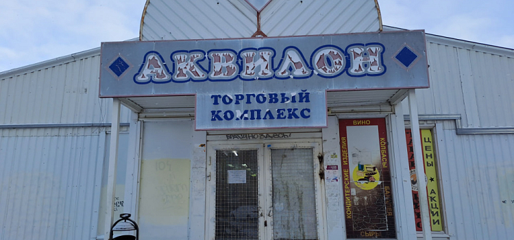 Уходит история: снос «Аквилона» в Ярославле могут начать уже на этой неделе