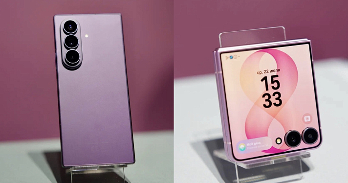 Ярославцам стал доступен предзаказ на новые Samsung Galaxy Z Fold8 и Galaxy Z Flip8