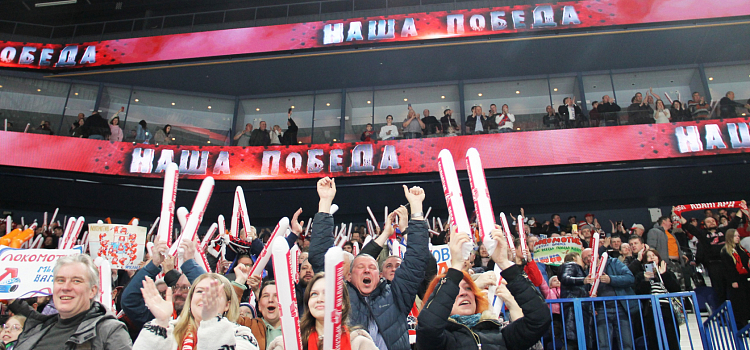 Матчи ярославского «Локомотива» перенесут_267995