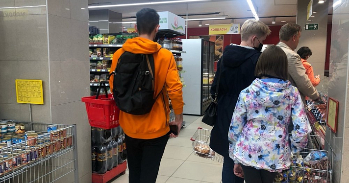 В Ярославской области подорожал минимальный набор продуктов питания