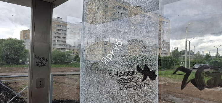 В Ярославле раскурочили новую остановку_316495