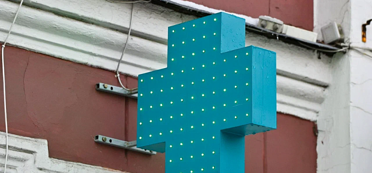 В Ярославской области не будут объединять травмпункты