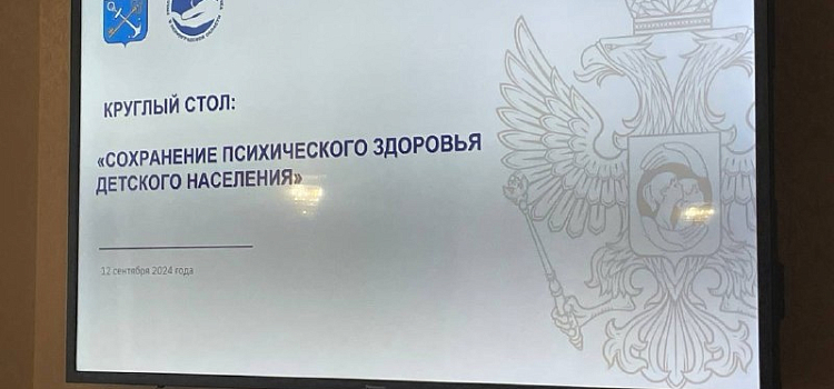 Детский омбудсмен: в Ярославской области 71 ребёнок за год совершил попытку суицида