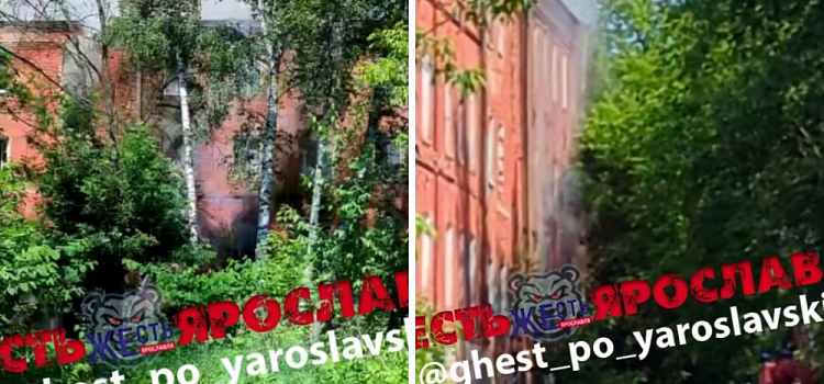 В Ярославле вновь горел дом-«крейсер»: столб дыма был виден из разных районов города