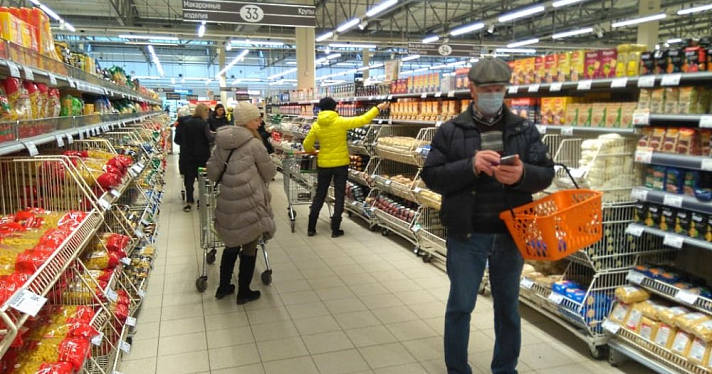 В Ярославле подорожали продукты: список