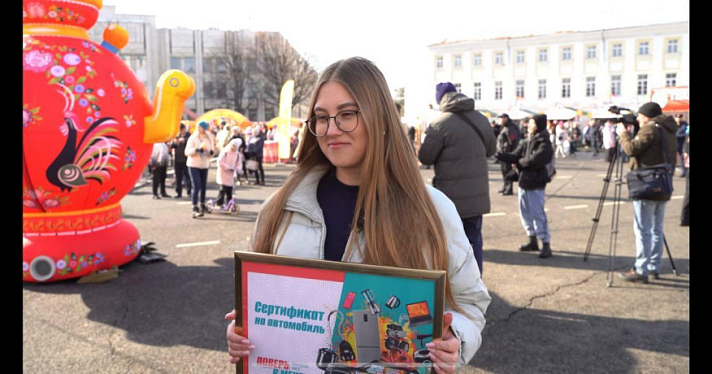 В Ярославской области победители викторины ФКГС «Поверь в мечту!» получили 16 тысяч подарков