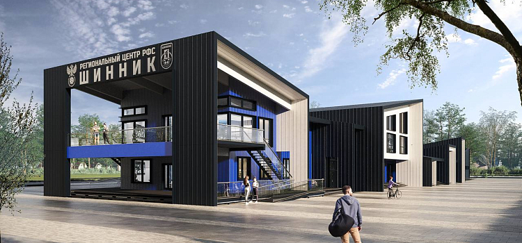 Ярославцам показали эскизы нового корпуса футбольного центра «Шинник»_309019