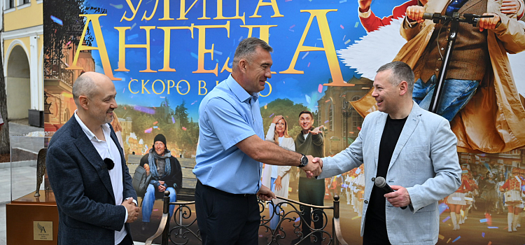 В центре Ярославля открыли «Улицу Ангела», галерею истории Золотого кольца и памятник Юрию Бычкову_318819