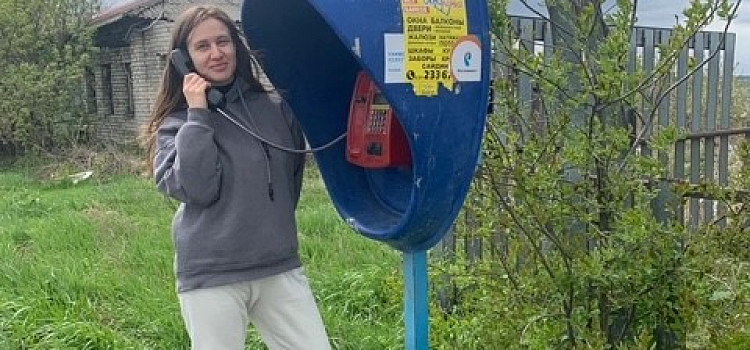 «Ростелеком» в Ярославле выступил партнёром всероссийской фотоигры_272893
