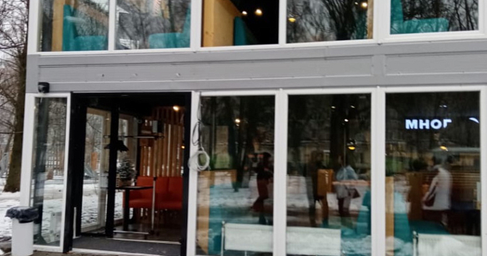 В ярославском парке сносят здание кафе