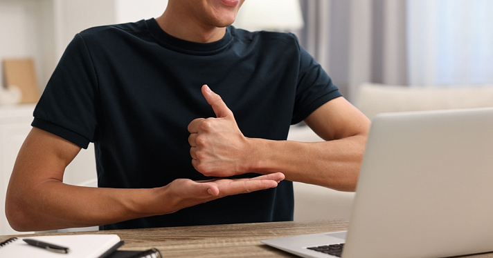 Жители Ярославской области с нарушением слуха смогут пользоваться голосовой связью