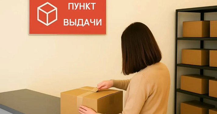 В Ярославле полицейские задержали рыбака, обокравшего пункт выдачи заказов почти на 300 тысяч рублей