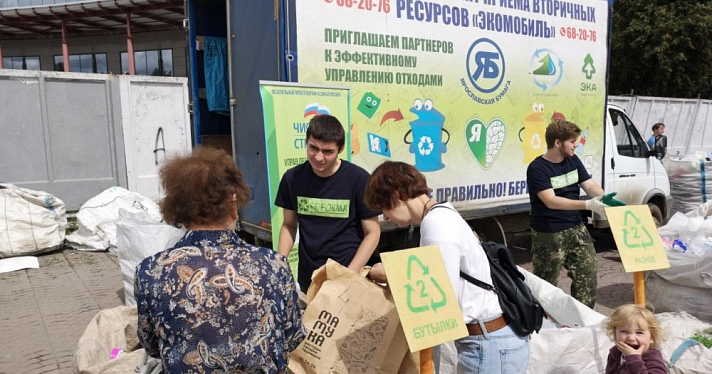 Из-за коронавируса организаторы «ЯрЭкомобиля» поменяли условия участия в акции