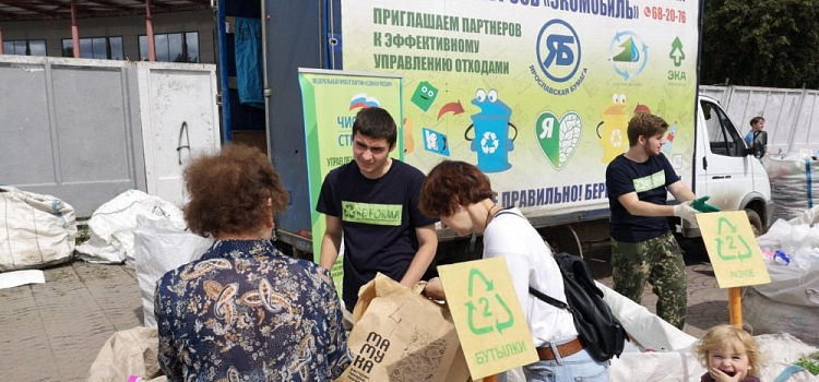 Из-за коронавируса организаторы «ЯрЭкомобиля» поменяли условия участия в акции