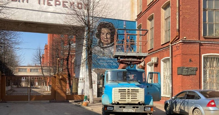Валентина Терешкова — дочь Ярославии и гордость России!