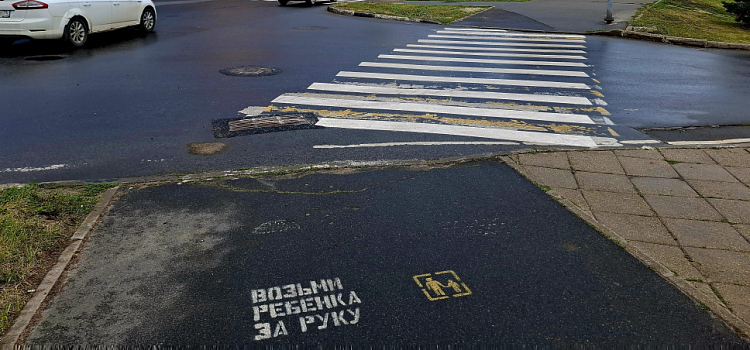Госавтоинспекция предупреждает: возьми ребёнка за руку, переходя дорогу