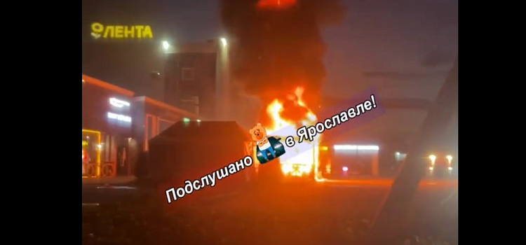 Ночной пожар в Ярославле тушила поливомоечная машина