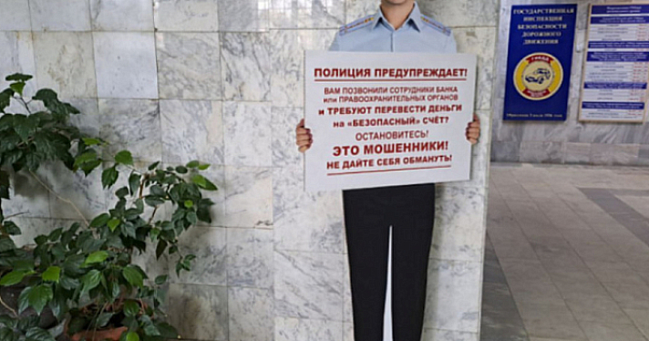 Жительница Заволжского района Ярославля лишилась миллионов ради «статуса ветерана»