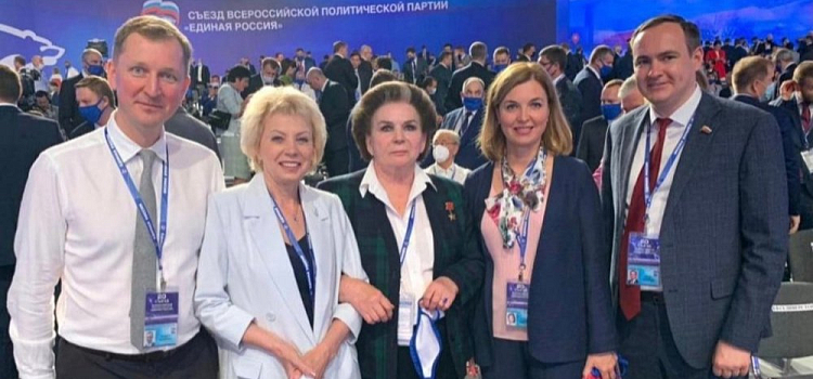На съезде «Единой России» стали известны имена кандидатов в депутаты Госдумы VIII созыва