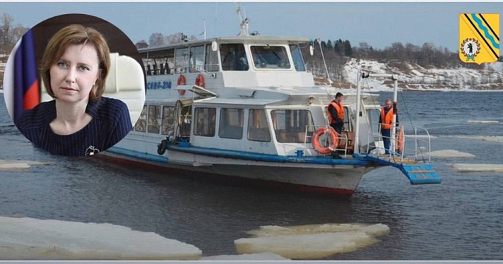 В Тутаеве вместо парома осенью пустят речной трамвайчик