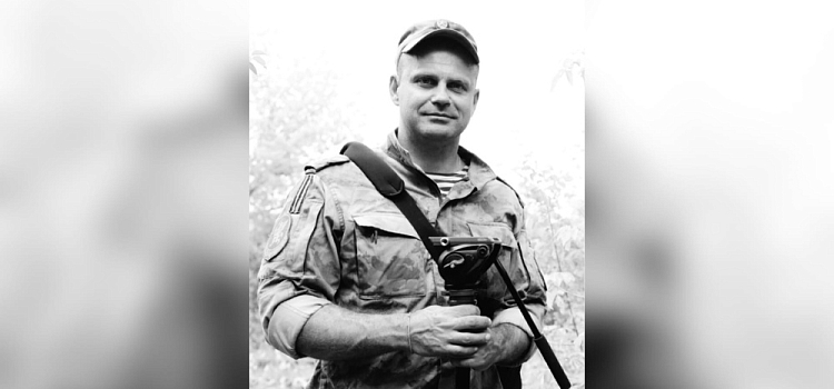 Во время спецоперации на Украине погиб военный журналист из Ярославской области