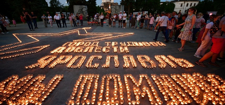 В Ярославле пройдут памятные мероприятия ко Дню памяти и скорби