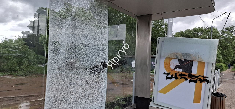В Ярославле раскурочили новую остановку_316493
