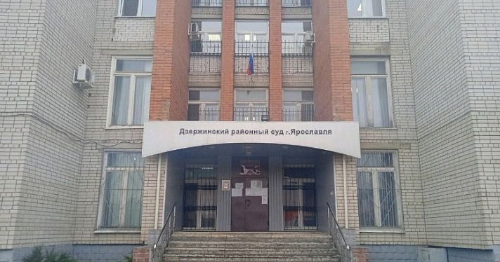 Суд удовлетворил иск МВД к экс-главе штаба Навального в Ярославле