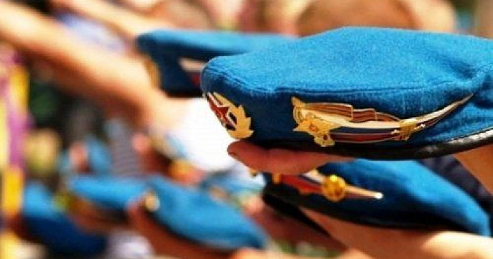 В Рыбинске на время шествия десантников закроют движение транспорта