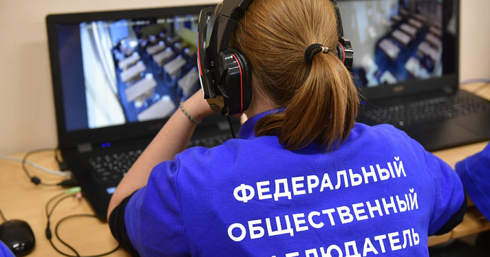 Разменяли второй десяток: умные видеокамеры «Ростелекома» более десяти лет наблюдают за ЕГЭ
