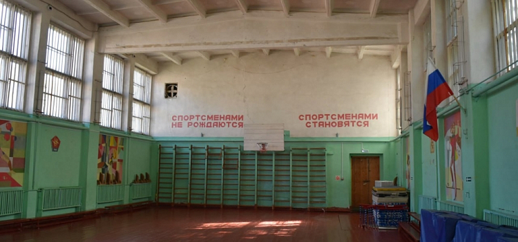 Спортивную школу в Переславле-Залесском готовят к ремонту