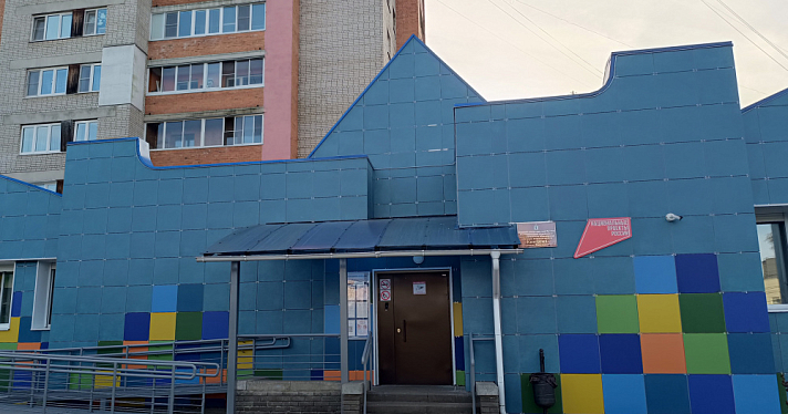 В Дзержинском районе Ярославля открыли обновлённые школы искусств «Канцона»