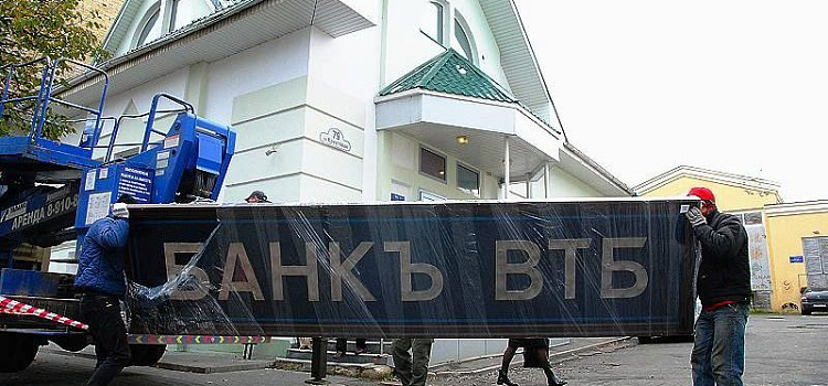 В Рыбинске появилась еще одна старинная вывеска