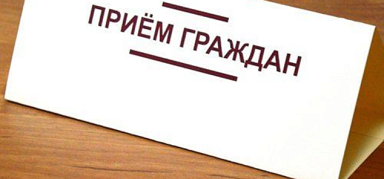 18 декабря в Ярославле впервые пройдет единый день приема Уполномоченных