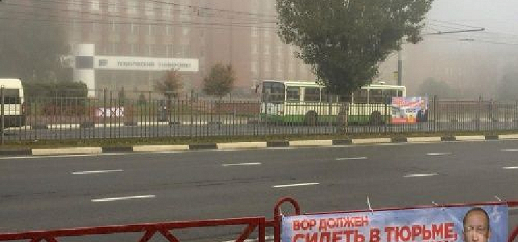 Мэра Ярославля обвинили в хищении муниципального имущества