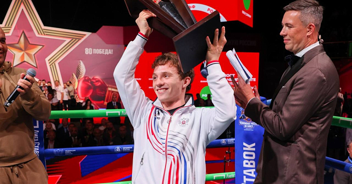 Ярославский боксёр стал победителем Чемпионата России по боксу