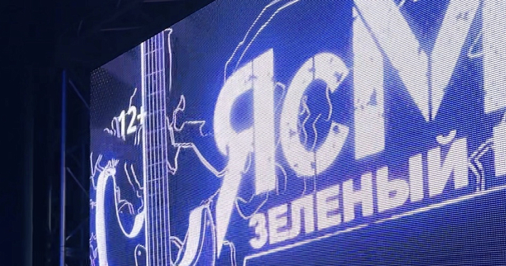 «ЯсМог» зажёг Вознесенские казармы: как апрельский фестиваль заставил Ярославль окунуться в рок-музыку